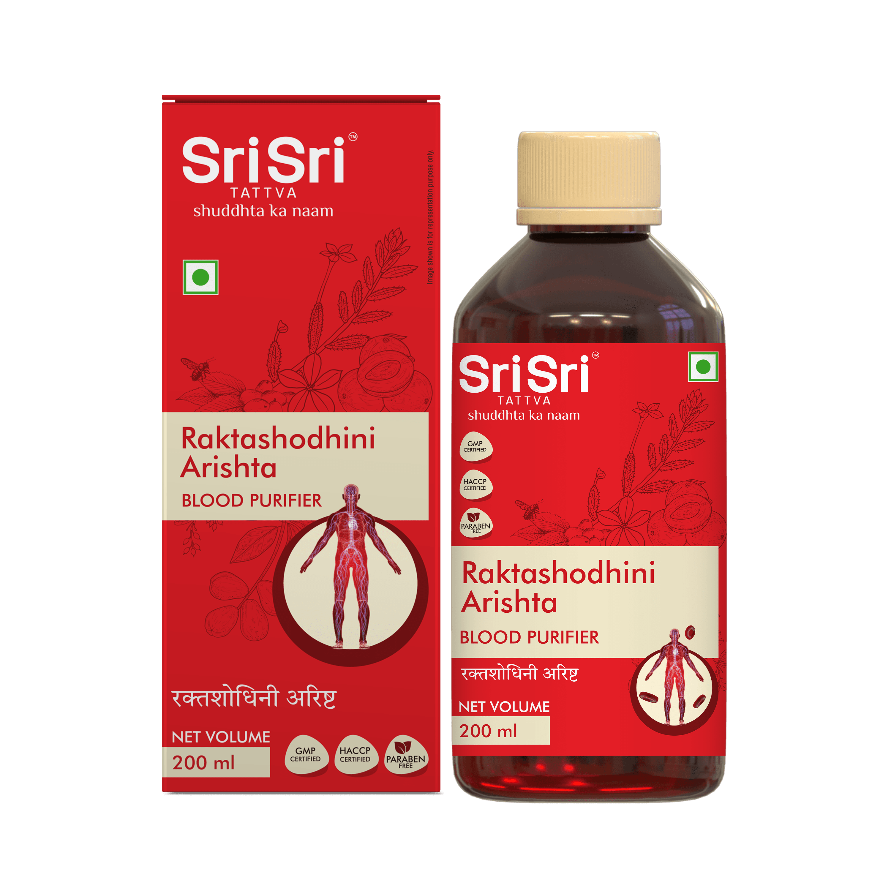 Raktashodhini Arishta Syrup - Blood Purifier, 200 ml
