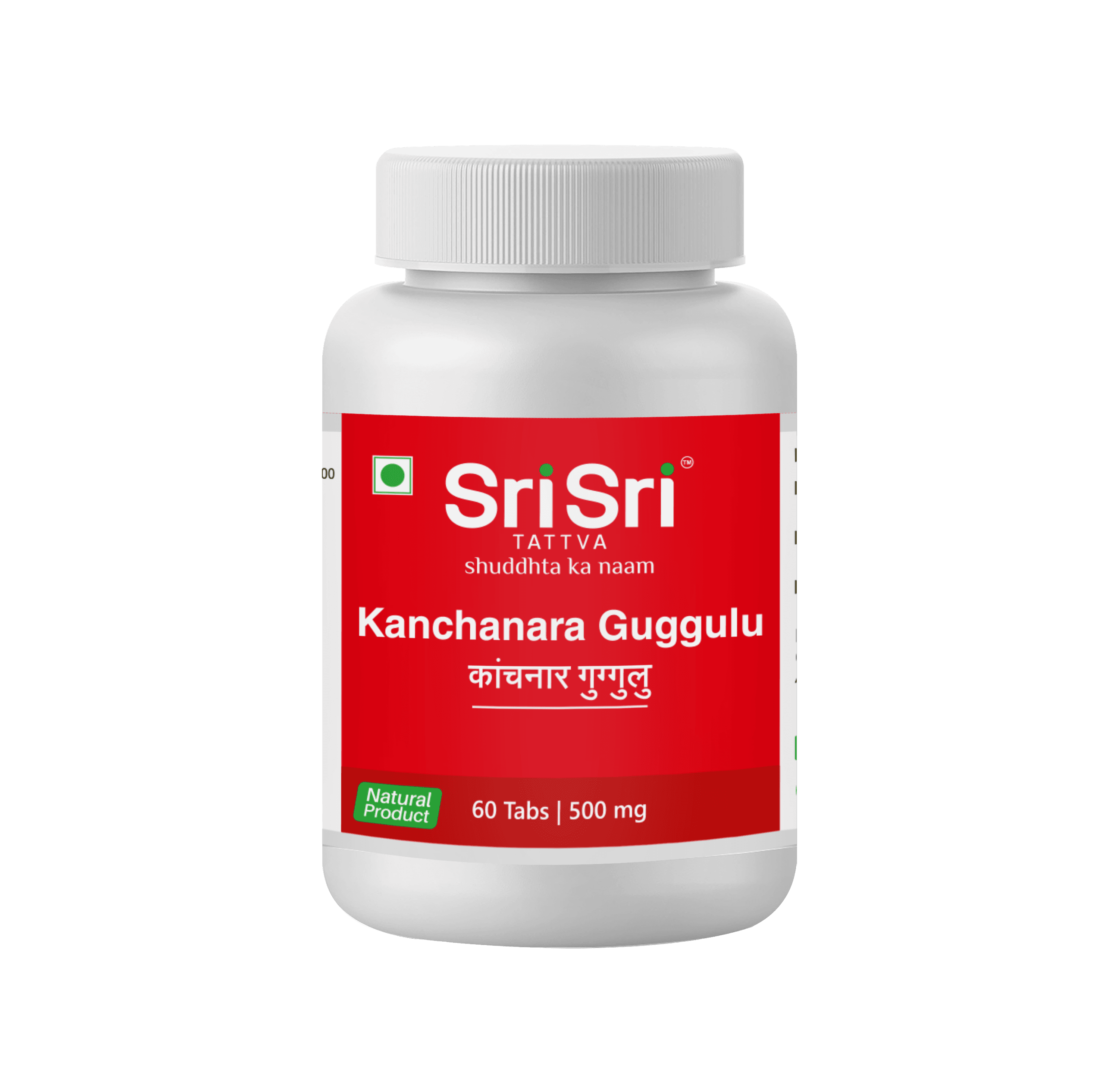 Kanchanara Guggulu - Thyroid, 60 Tabs | 500 mg