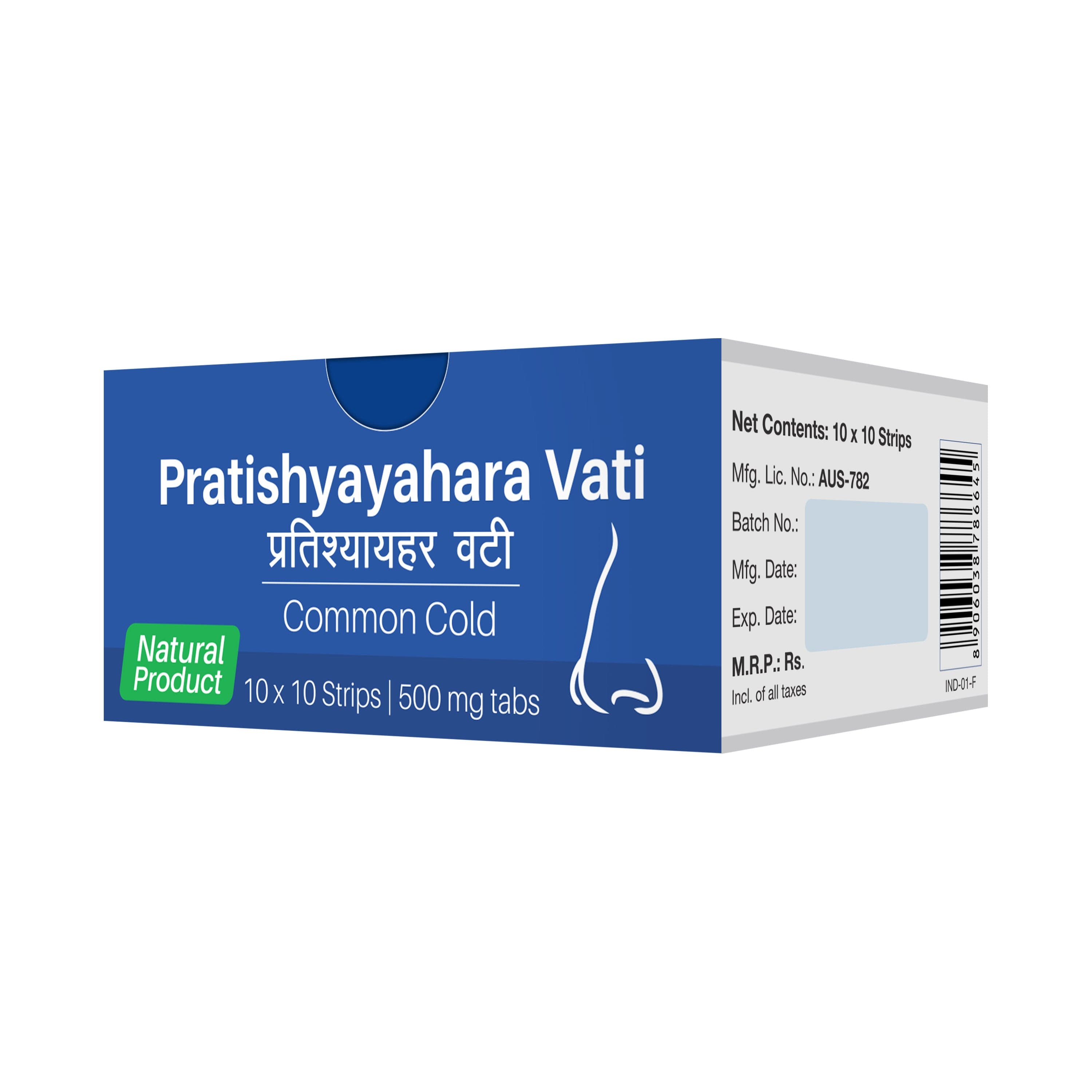 Pratishyayahara Vati - Respiratory Wellness | 500 mg