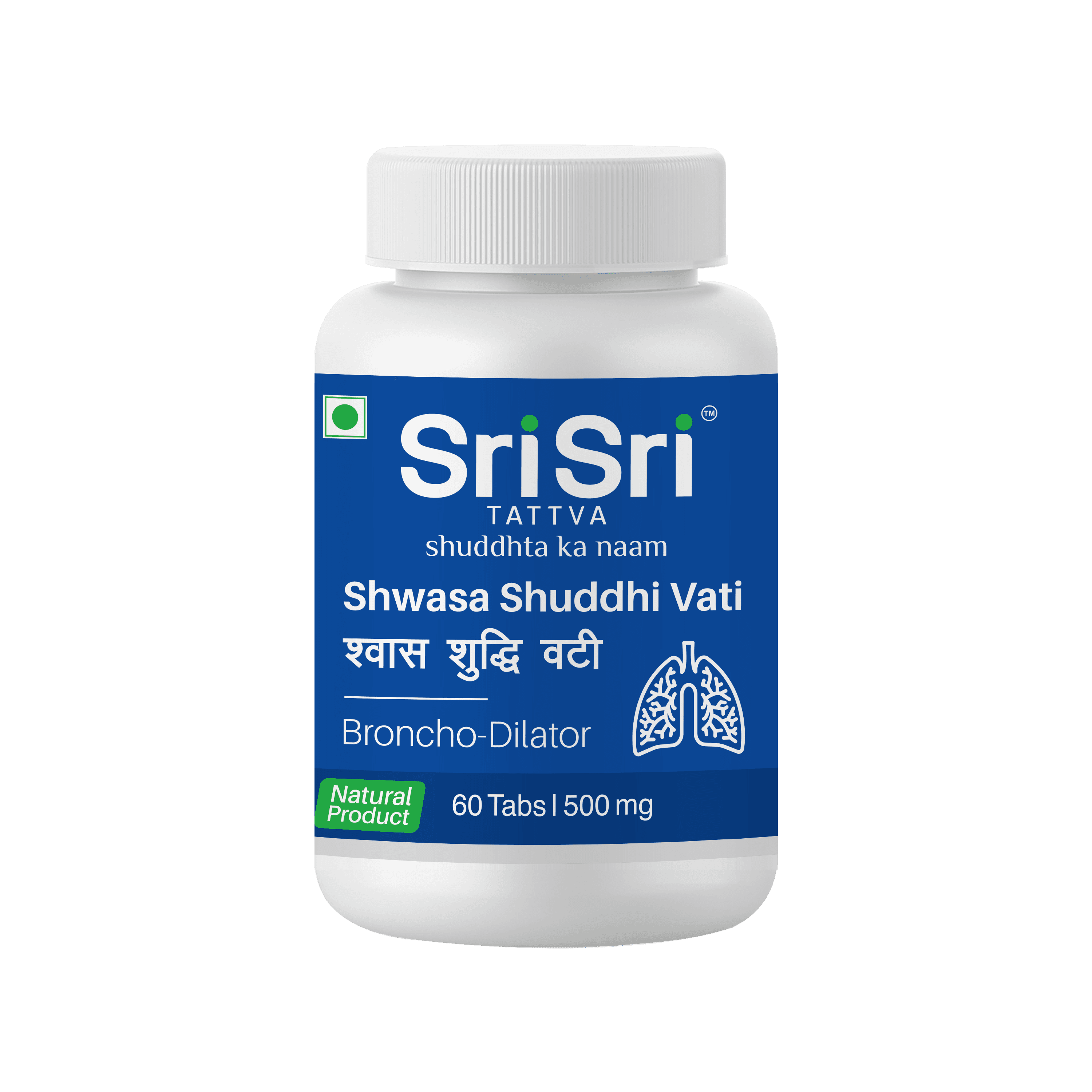 Shwasa Shuddhi Vati - Broncho Dilator, 60 Tabs | 500 mg