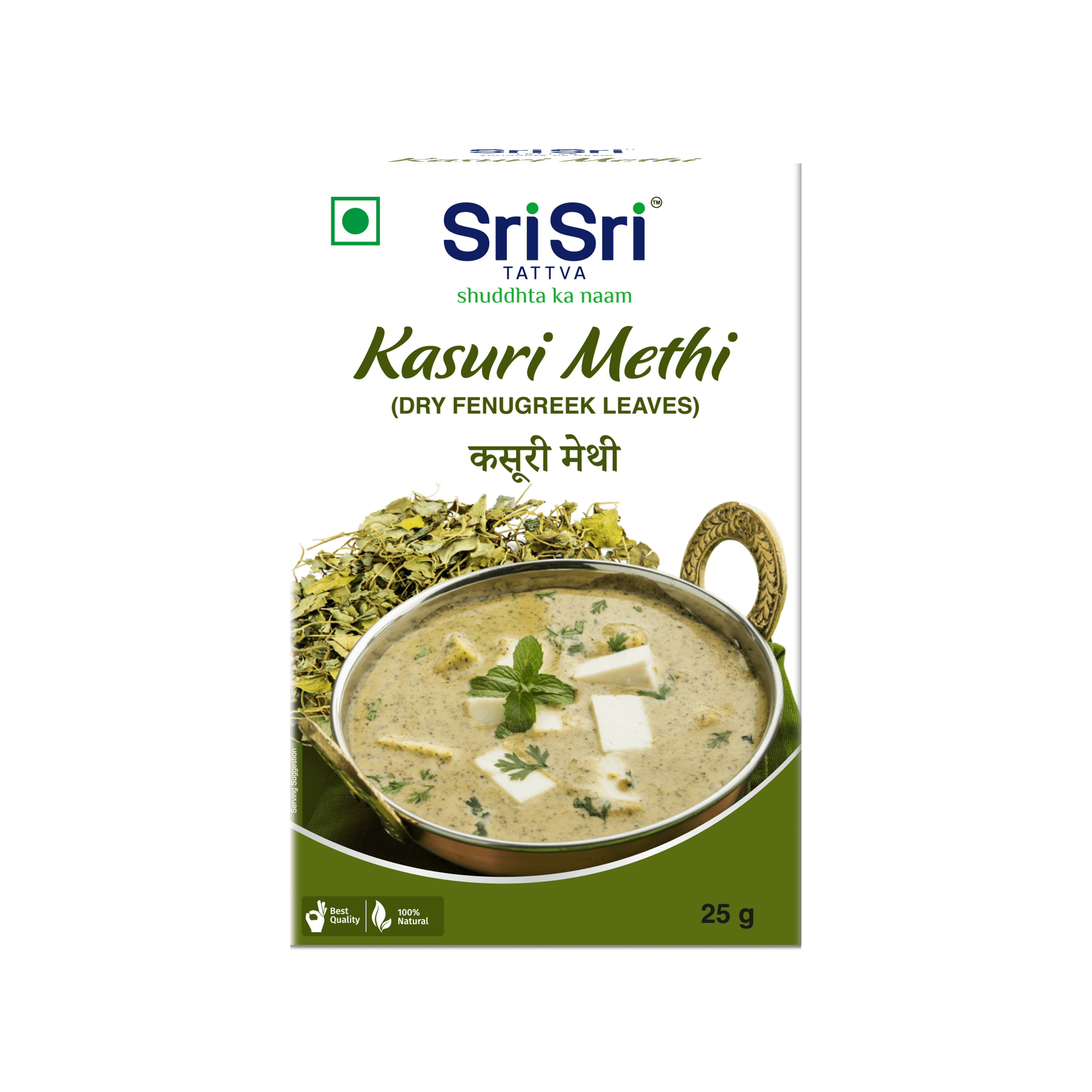 Kasuri Methi, 25 g