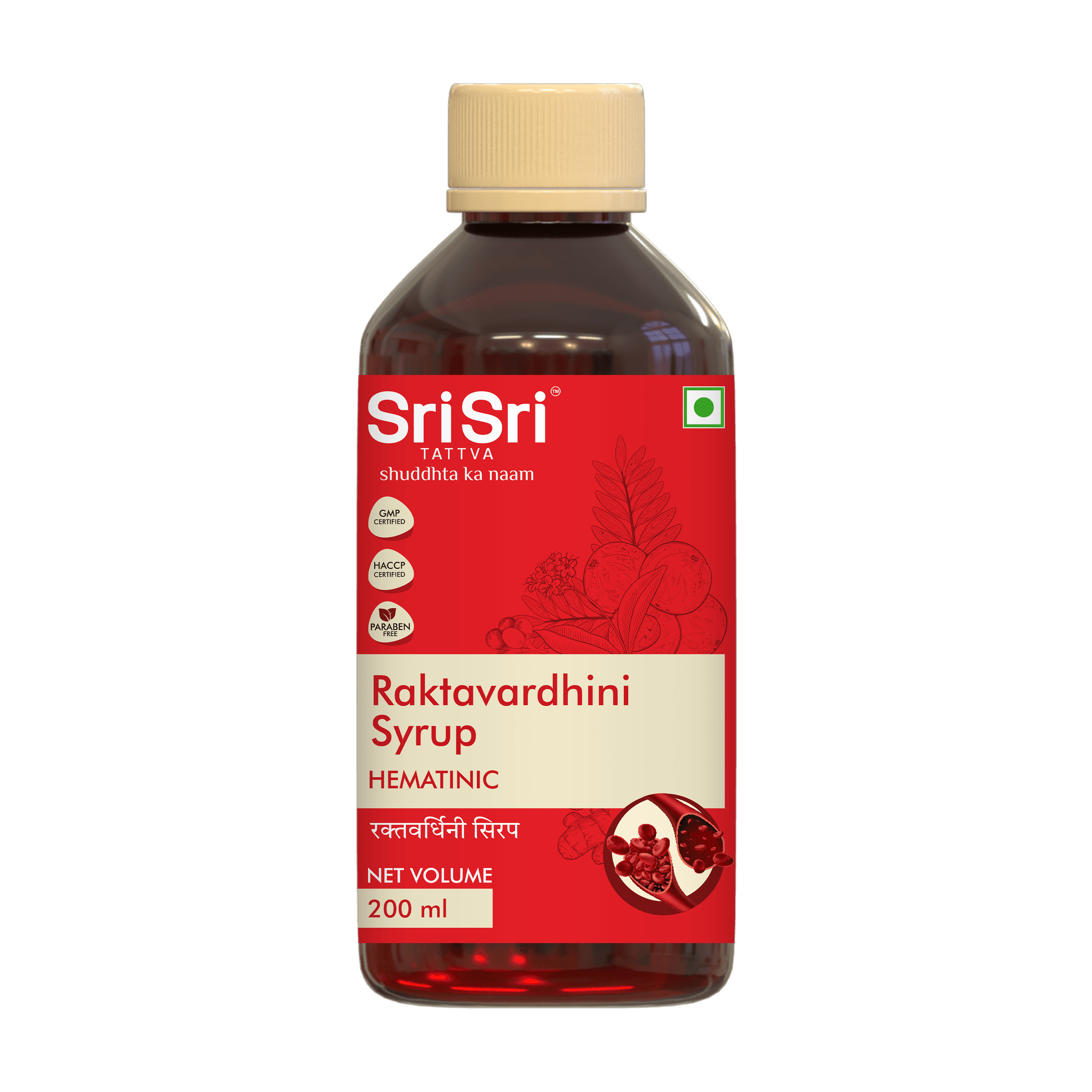 Raktavardhini Syrup - Hematinic | Restore The Sparkle Of Red | 200 ml