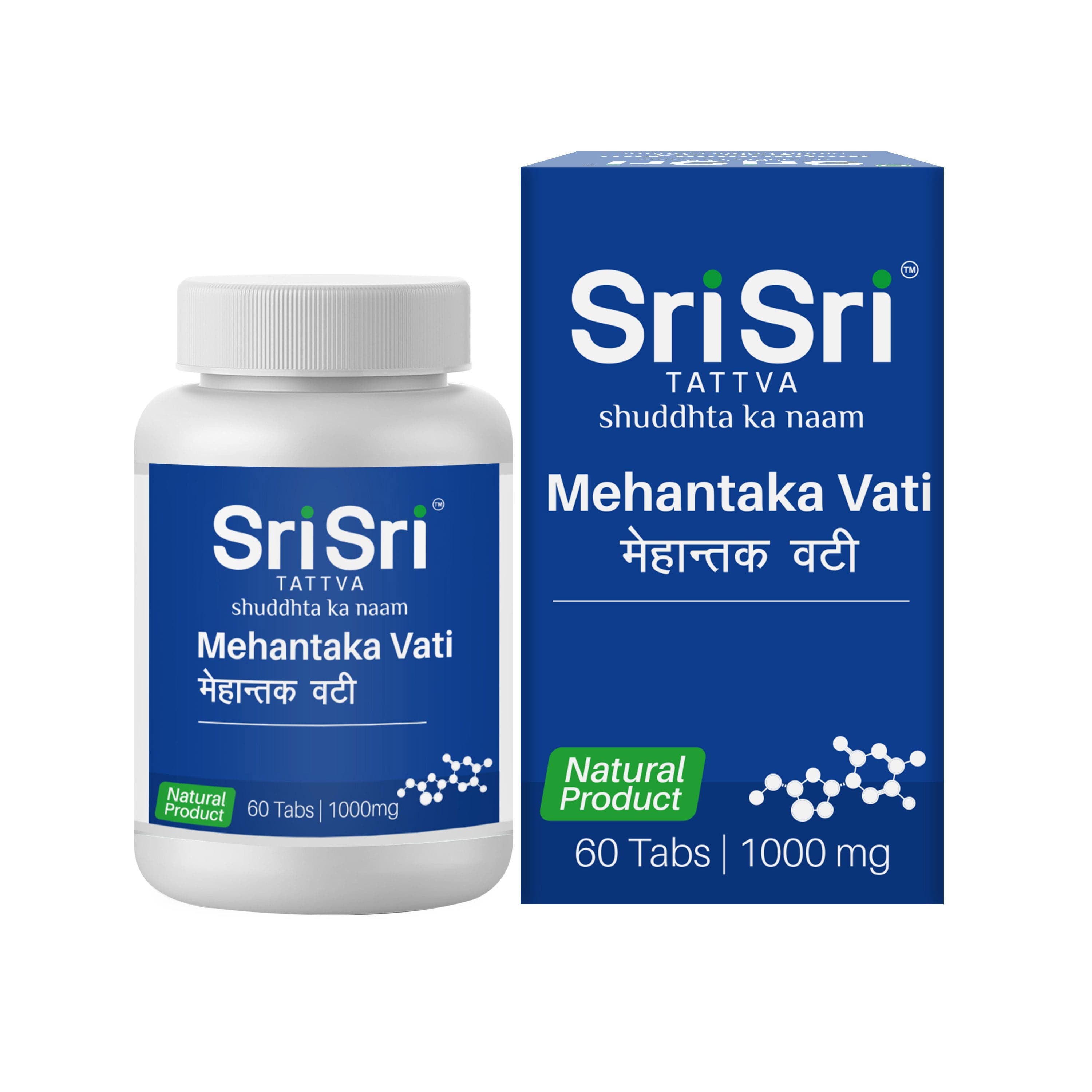 Mehantaka Vati | Supports Metabolic Balance | 60 Tabs, 1000 mg